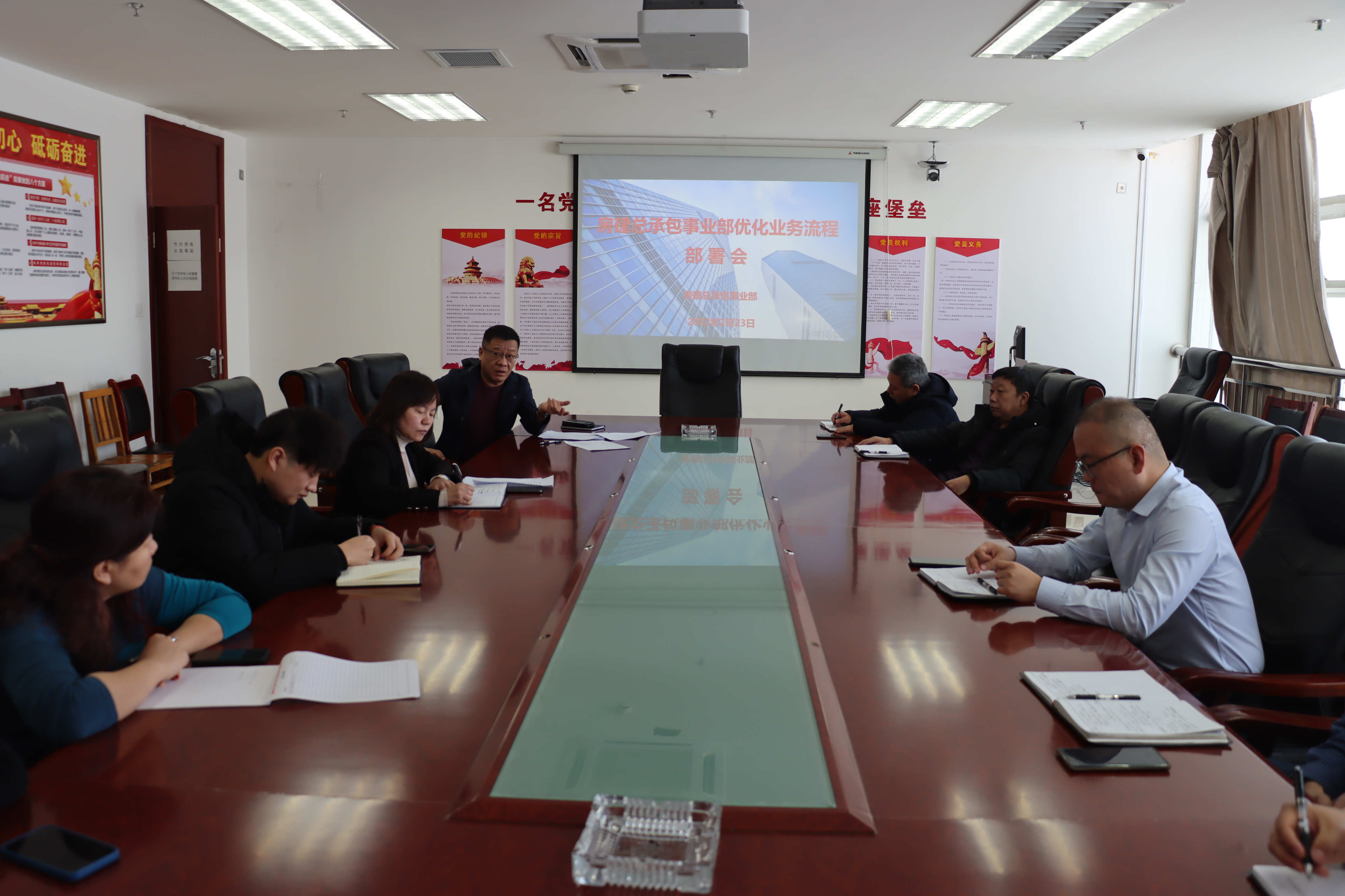 房建总承包事业部召开优化业务流程和科学管理部署会.jpg