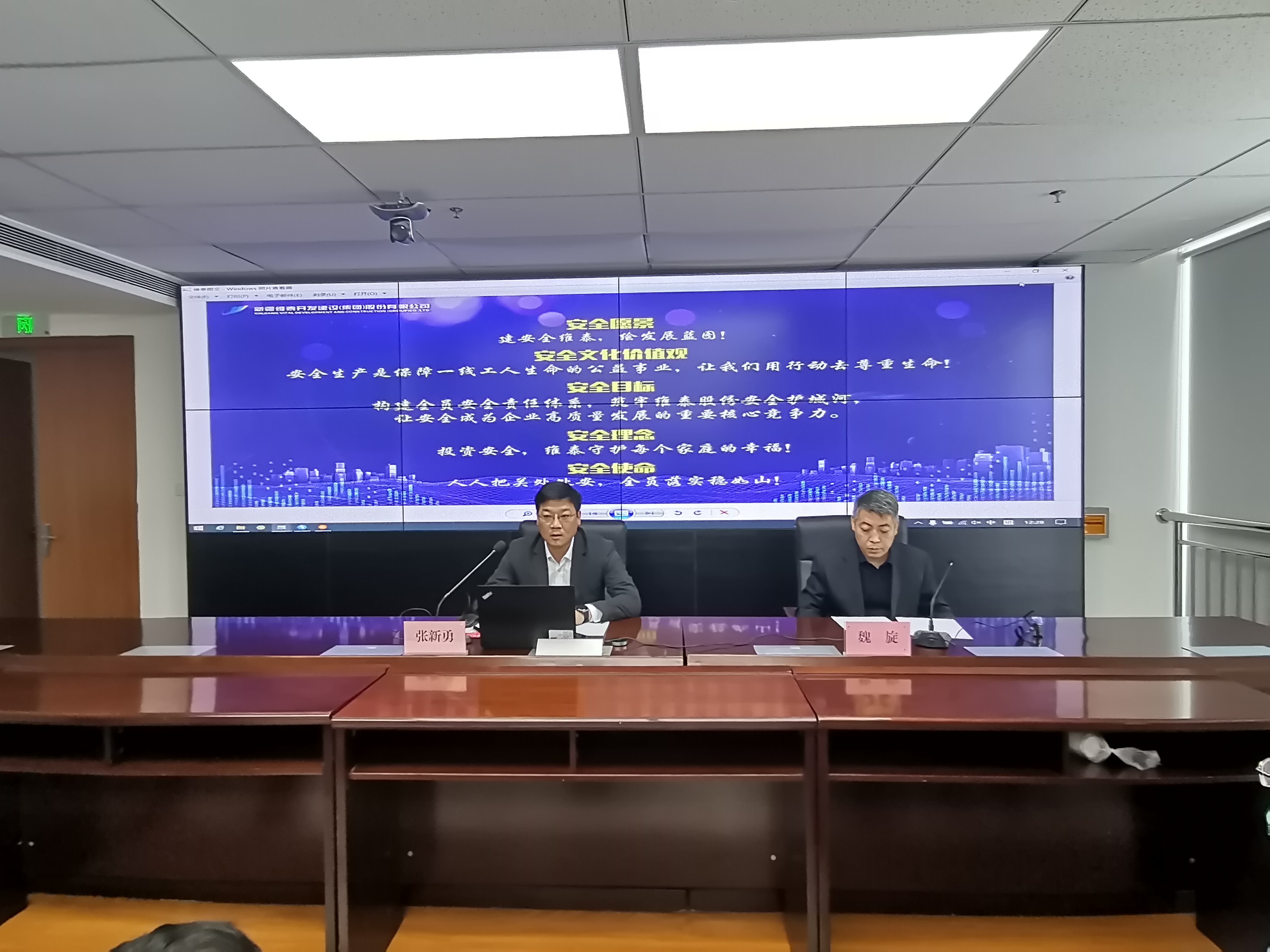 集团公司领导在培训结束后做总结