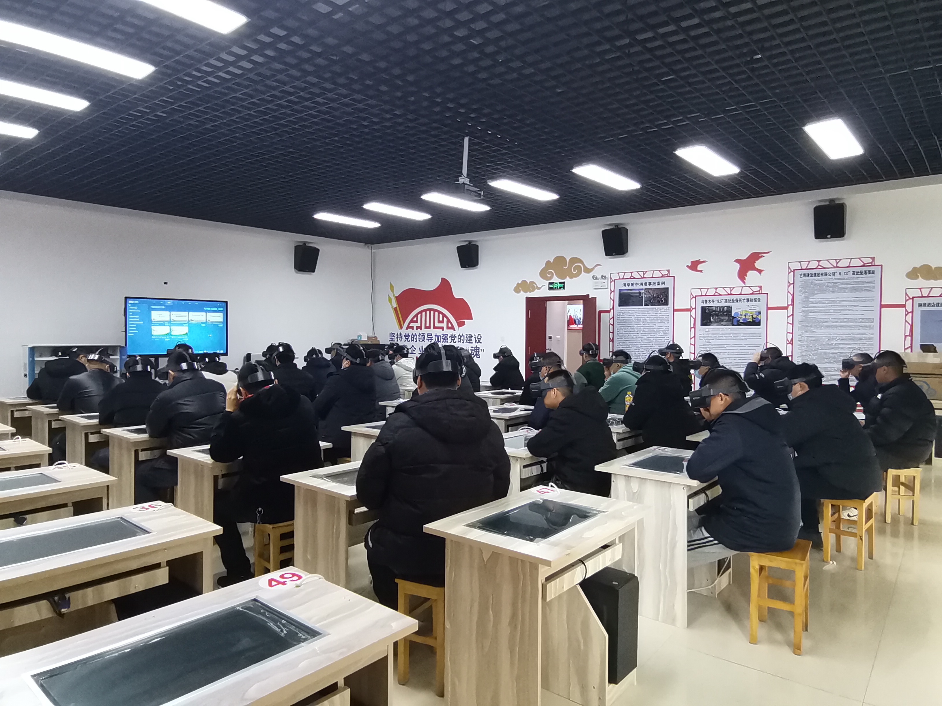 员工在VR实训体验馆参加培训