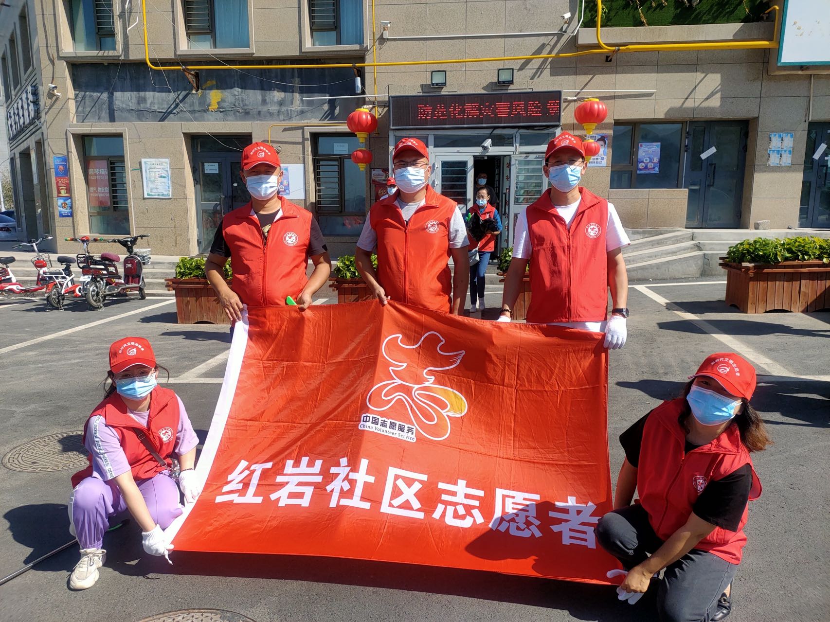 志愿服务1.jpg