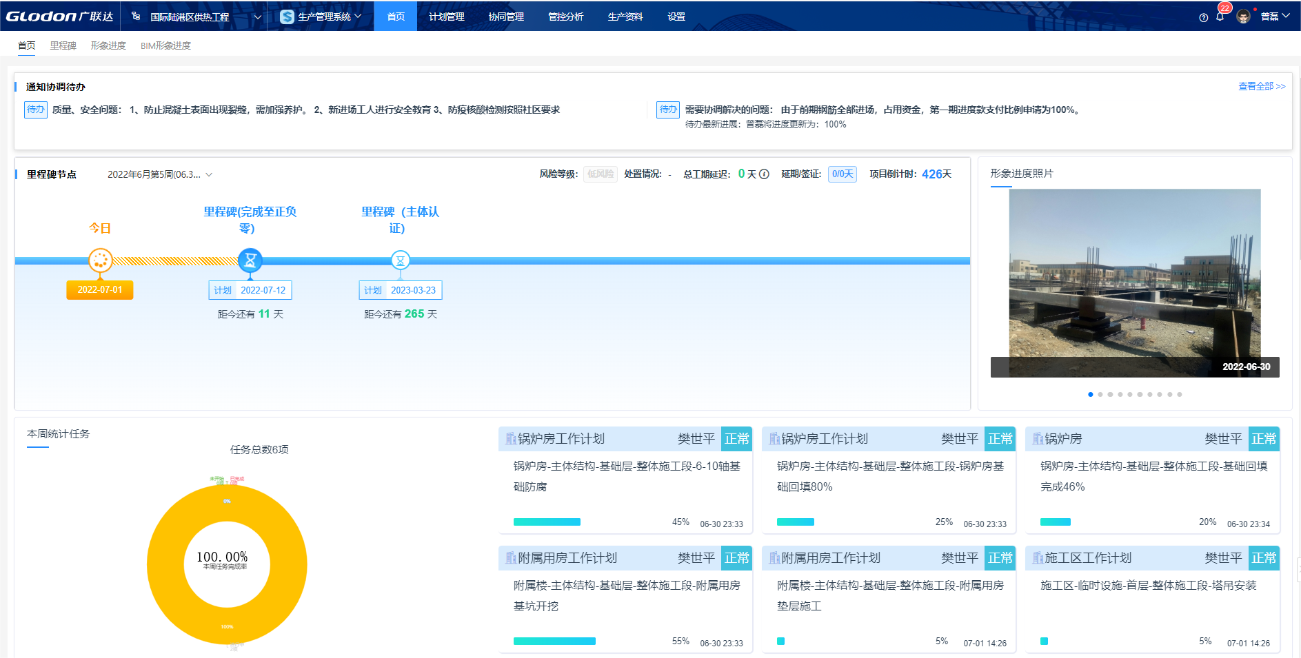 1657274829685938.png 1657274829685938.png