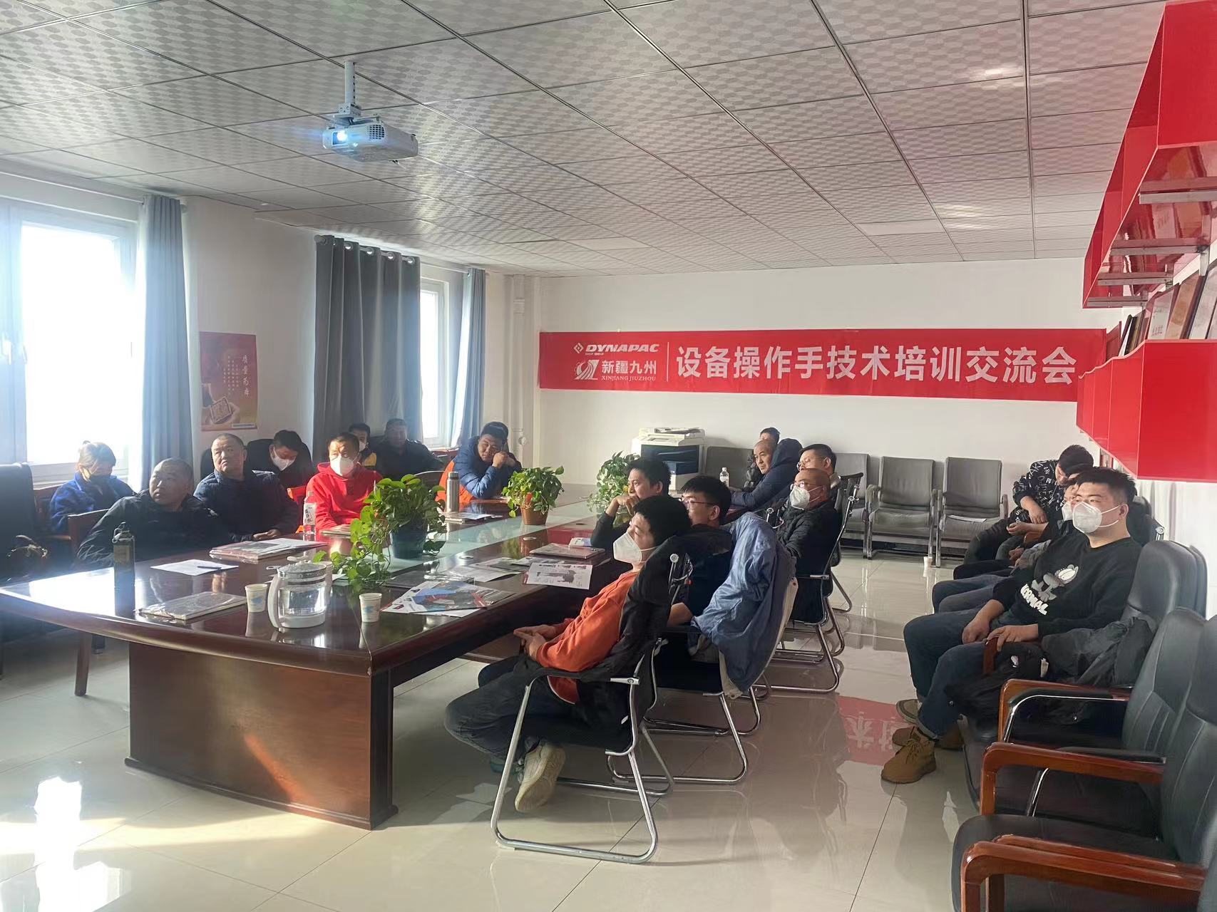 培训2.jpg 培训2.jpg