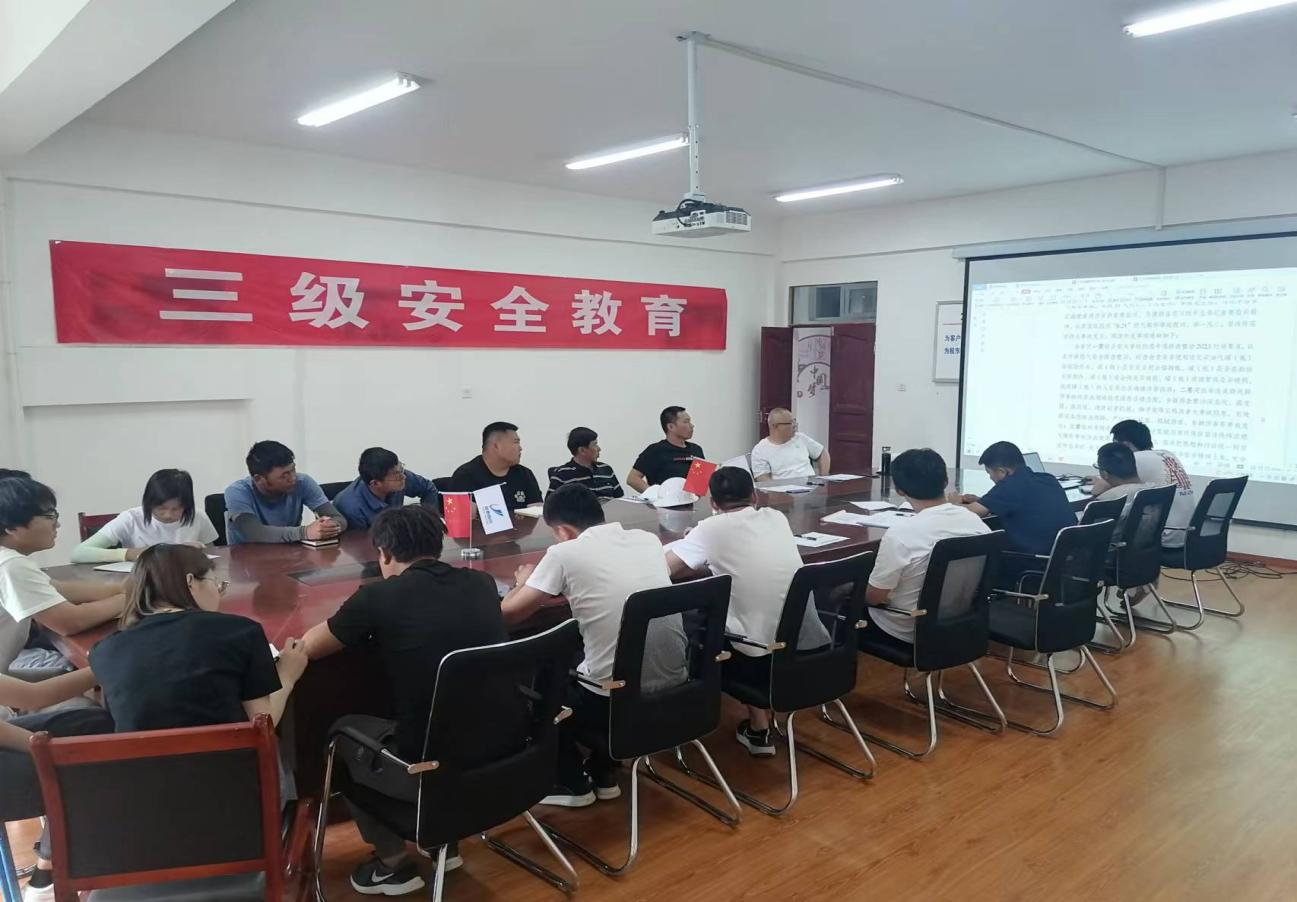 瑞泰恒信公司召开劳务实名制工作推进会.png
