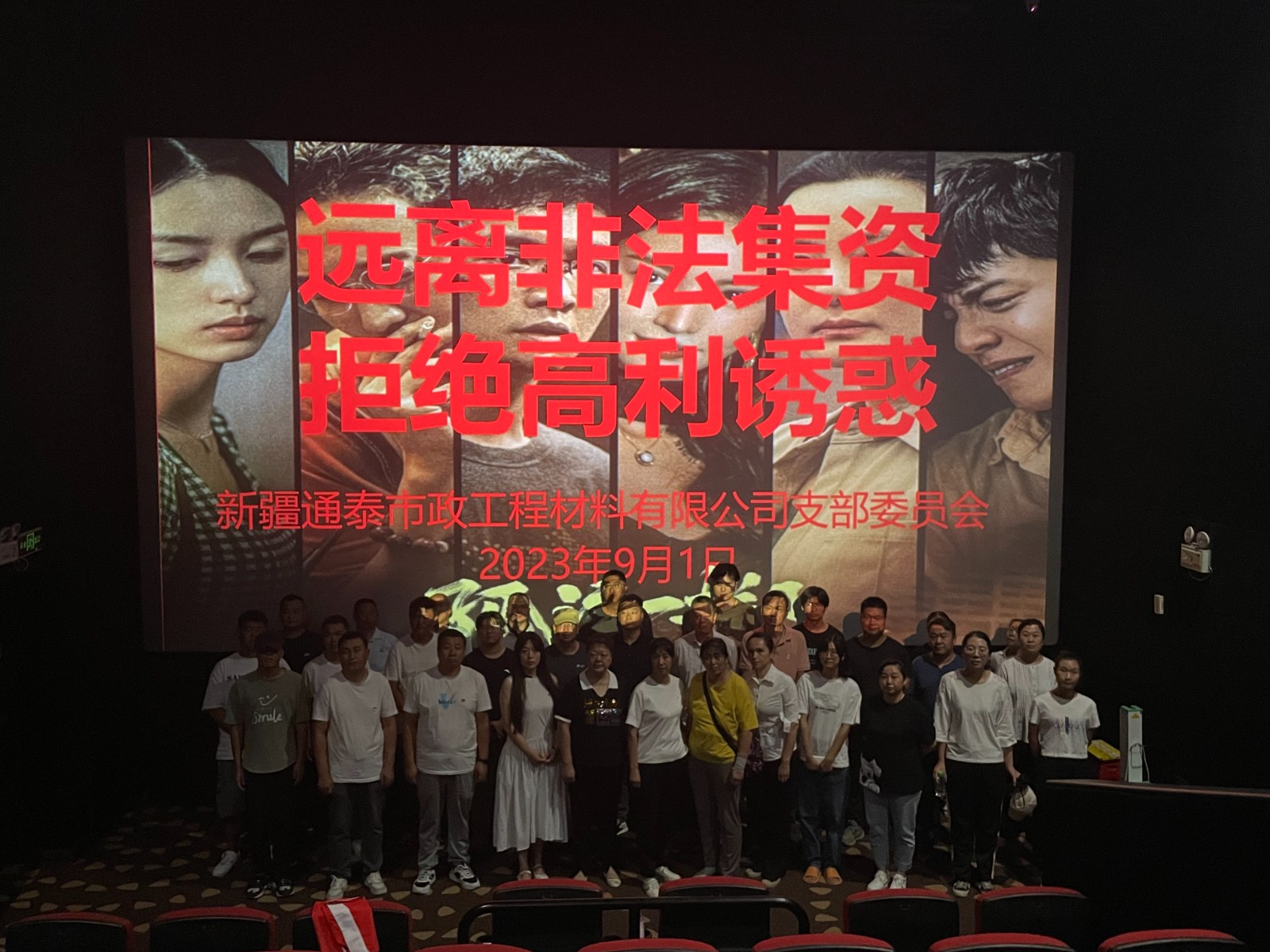 观影1.jpg 观影1.jpg