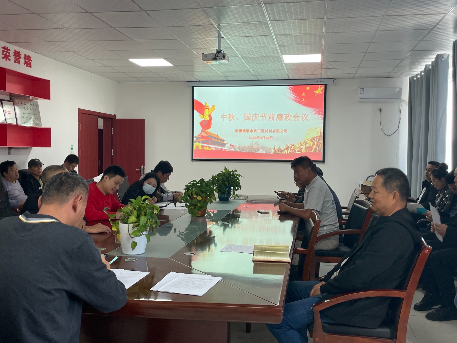 会议1.jpg 会议1.jpg