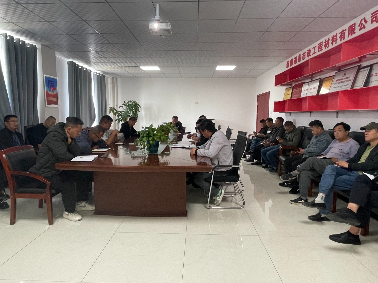 会议2.jpg 会议2.jpg