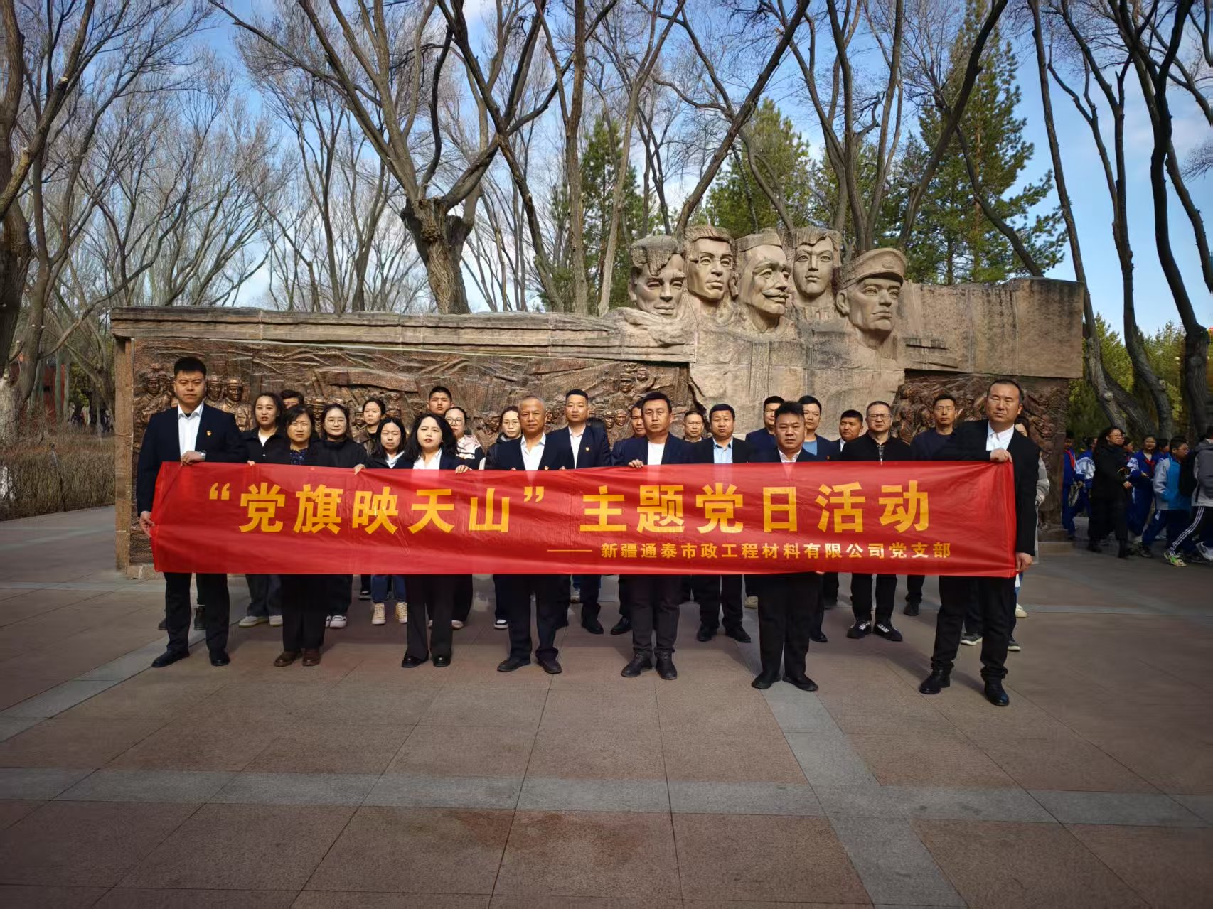 “缅怀革命先烈 传承红色基因”.jpg