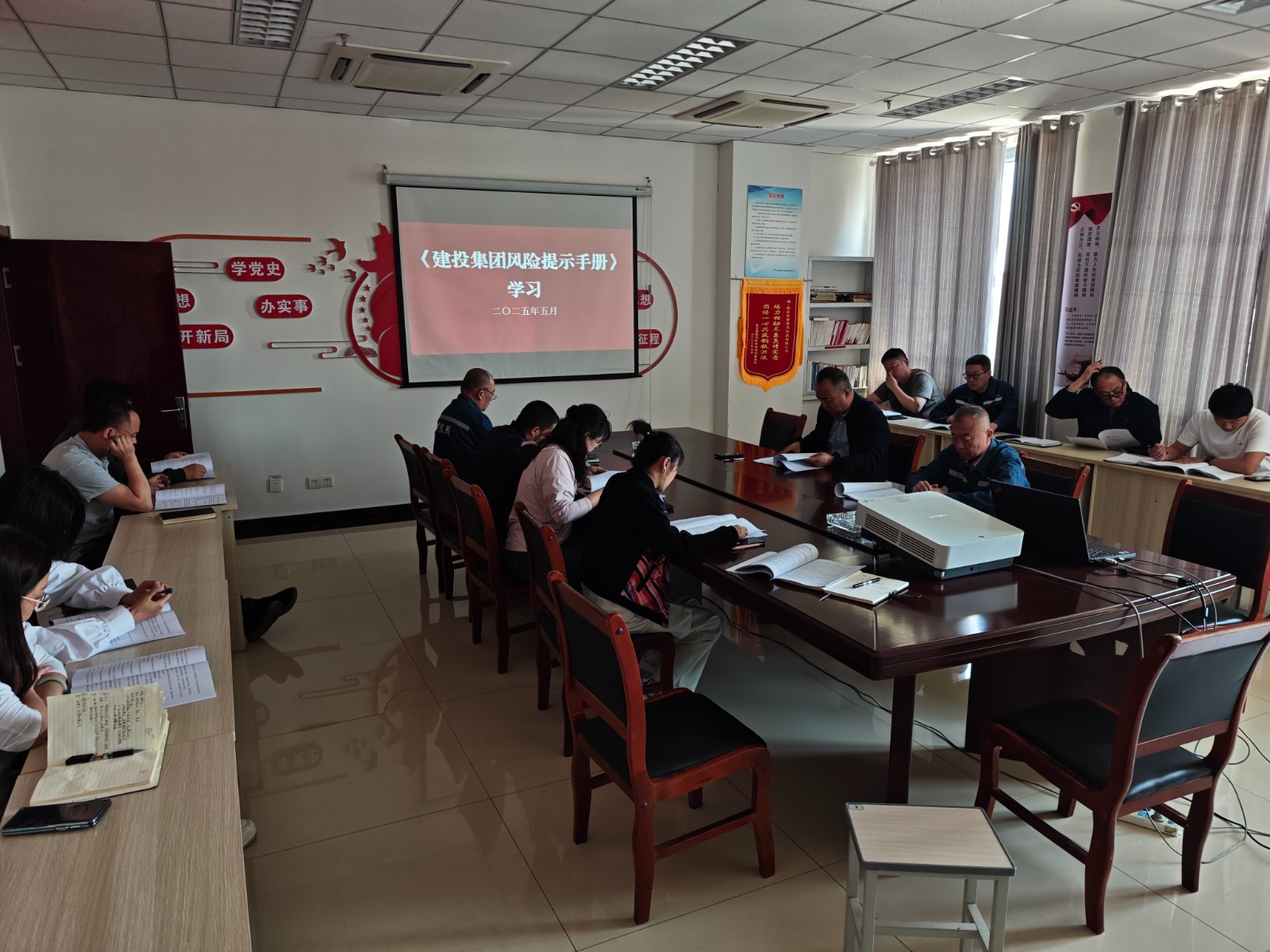 领导班子成员、中层学习照片