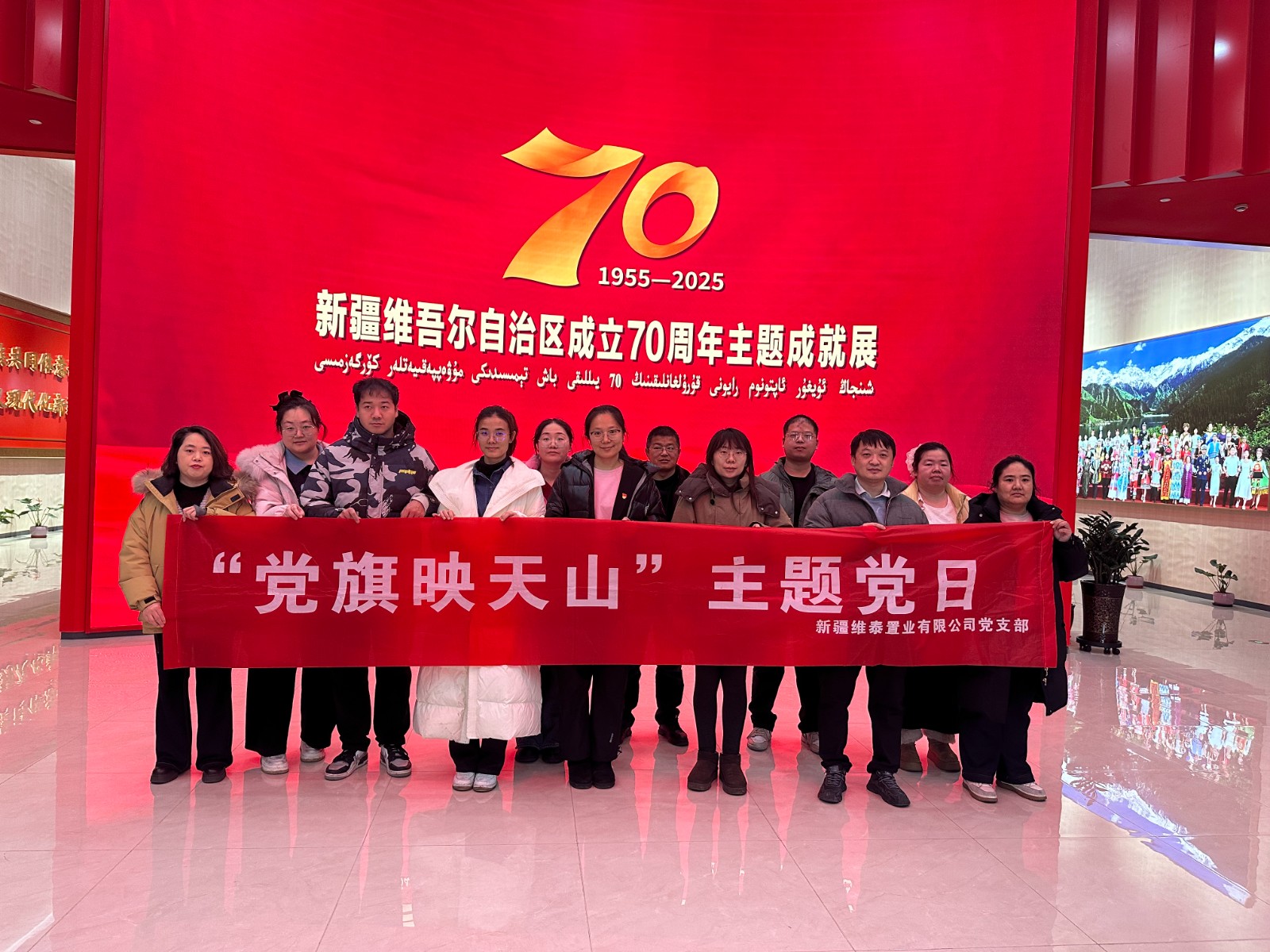 70周年展厅合影.jpg 70周年展厅合影.jpg